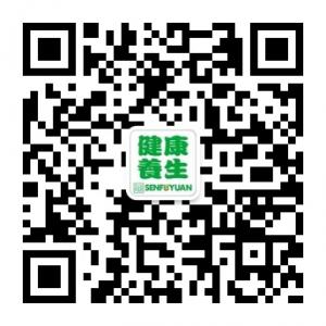 <b>健康养生之道</b>微信公众号