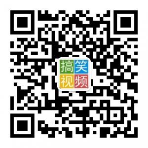 搞怪大笑王微信公众号