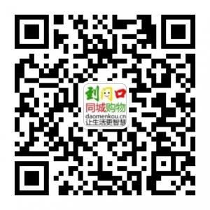 到门口梧州微信公众号