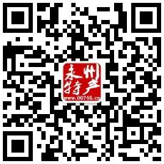 永州特产网微信公众号