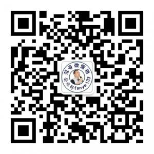 范爷微营销微信公众号