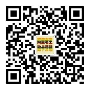 隔壁老王数卡营销微信公众号