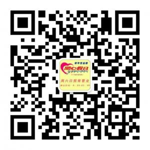 常平开心假日旅行微信公众号