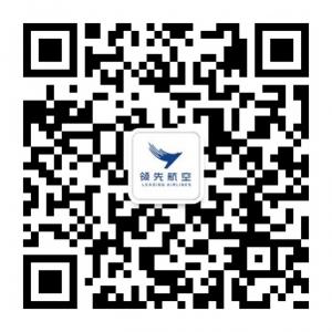 西安特价机票微信公众号