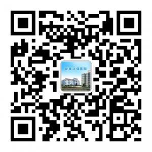 新泰洪强医院微信公众号
