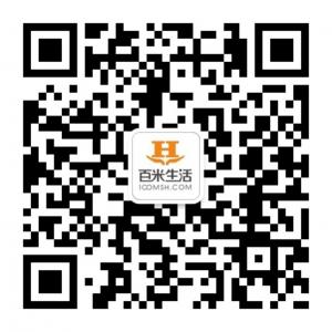 百米生活莱芜微信公众号