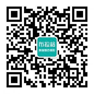 苏州布拉格婚纱摄微信公众号