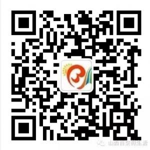 山西百聚微生活微信公众号