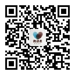 一句经典的话微信公众号