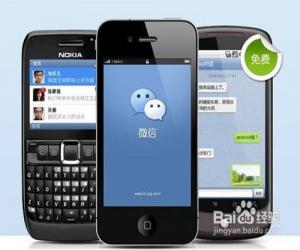 怎么删除微信登陆信息