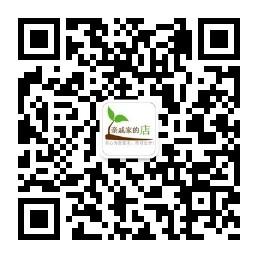 亲戚家的店微信公众号