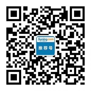 苏宁推荐号微信公众号