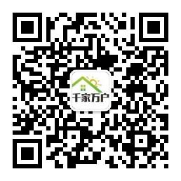 千家万户贸易旗舰微信公众号