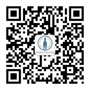 泰晤士英语微信公众号
