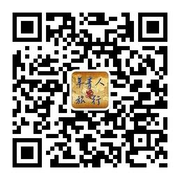 年轻人要旅行微信公众号