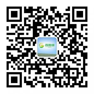 百和绿有机营养微信公众号