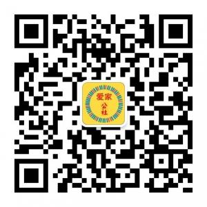 兰州爱家公社微信公众号