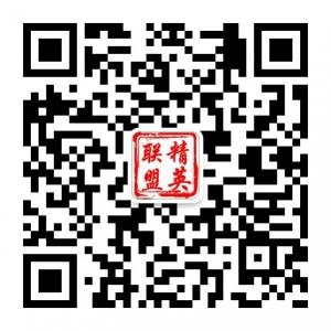 商界精英联盟微信公众号