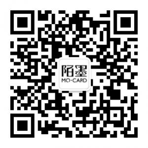 陌墨明信片微信公众号