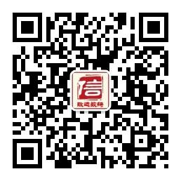 致远数码信息平台微信公众号