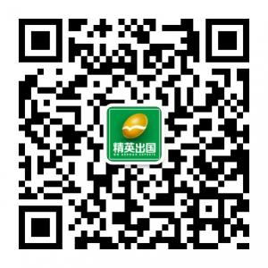 广之旅精英出国微信公众号