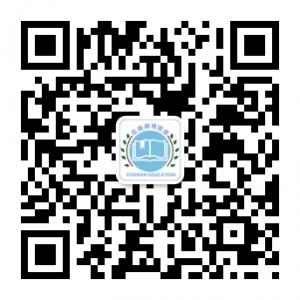 云南教育信息网微信公众号