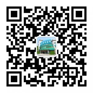 江西肝病咨询平台微信公众号