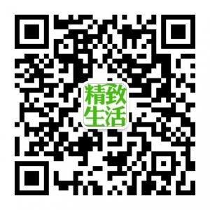 精致护肤生活馆微信公众号