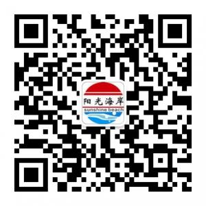 阳光海岸赣西出游资讯微信公众号