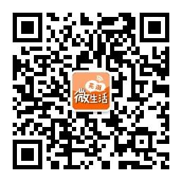 芜湖微生活微信公众号