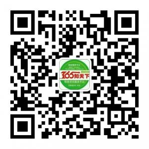 鄂尔多斯365知天下微信公众号