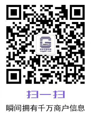 智慧城市商盟微信公众号