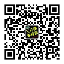 三分钟学经营微信公众号