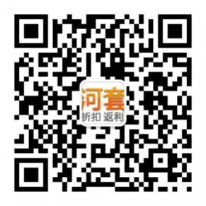河套返利网微信公众号