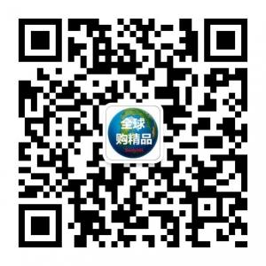 海淘精品馆微信公众号