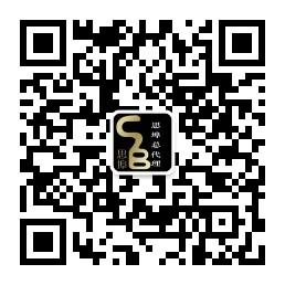 思埠招商部微信公众号
