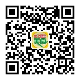 武汉三镇美食微信公众号