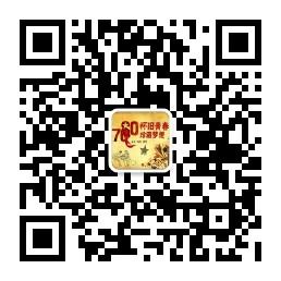 7080专属回忆平台微信公众号
