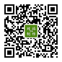 同城服务2015微信公众号