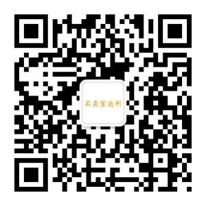 买卖宝购物返利微信公众号