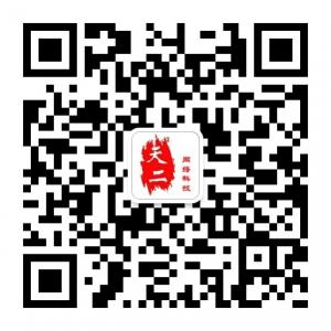 徐州天二网络科技微信公众号