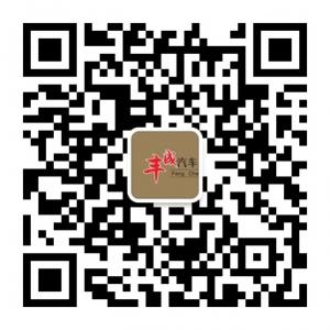 成都丰成汽车服务微信公众号