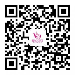爱伦可可品牌护肤微信公众号