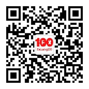 专注分享100年微信公众号