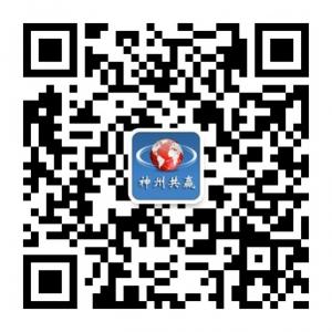 神州共赢软件微信公众号