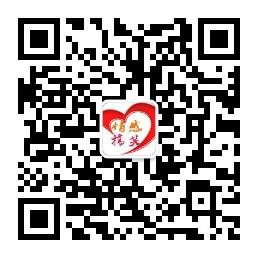 孤独的旅人微信公众号