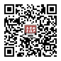 地产营销参考微信公众号