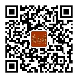 菊花醉酒业微信公众号