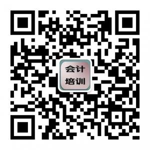 苏州会计培训微信公众号