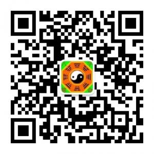 免费卜算起名测八字微信公众号